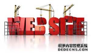 Web开发框架 网站建设 网站开发 企业网站