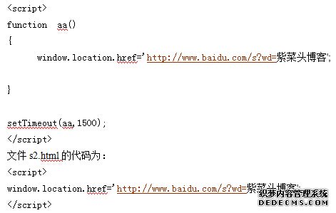 百度权重 搜索引擎排名 刷百度权重